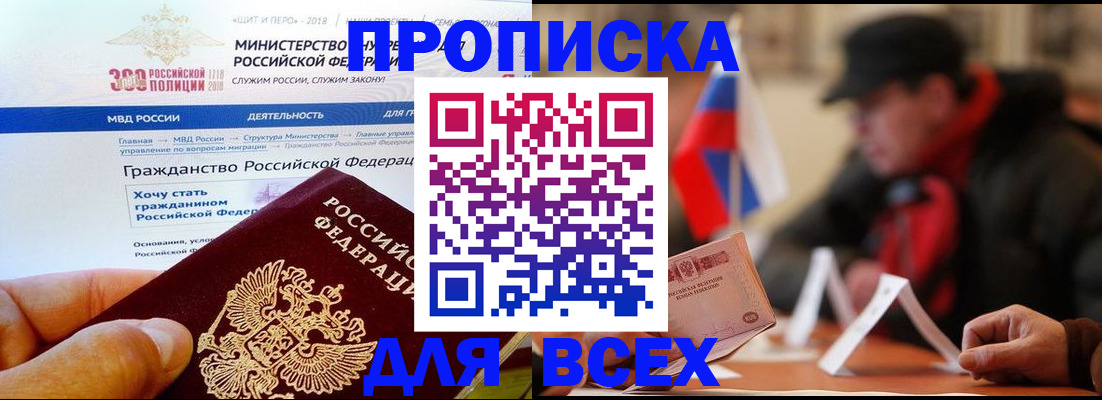 регистрация в Кирсе